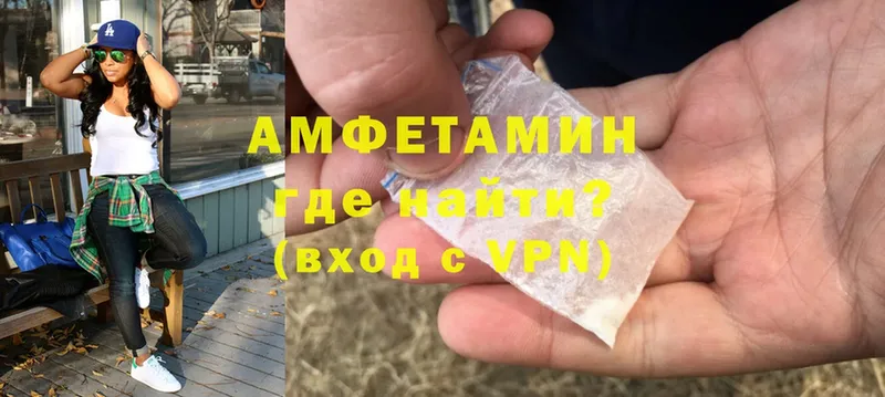 как найти наркотики  Ковдор  Amphetamine Розовый 