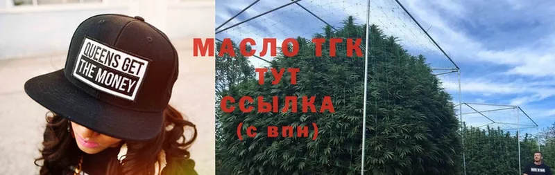 ТГК вейп Ковдор